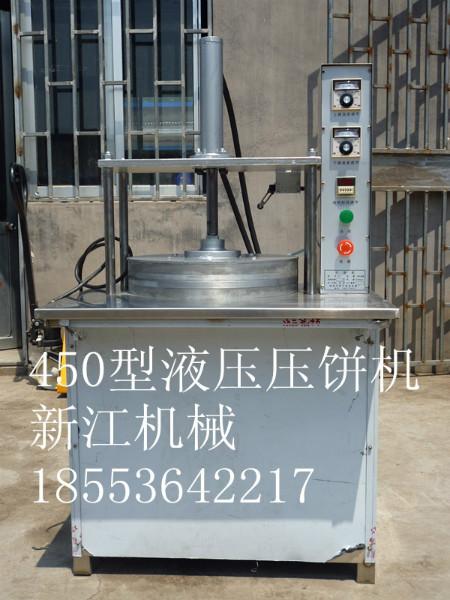 液压潍坊朝天锅饼机单饼机-450型批发