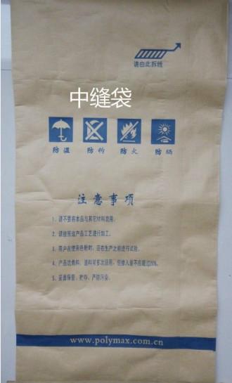 上海25KG中缝牛纸袋袋、纸塑复合袋批发