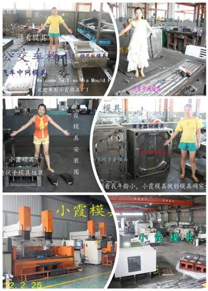 小塑料塑料水筐模具  浙江黄岩北城塑胶模具