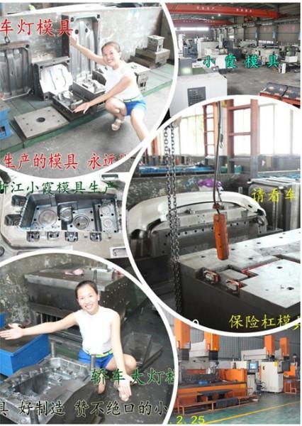 中国周转箱模具  大型塑胶模具生产