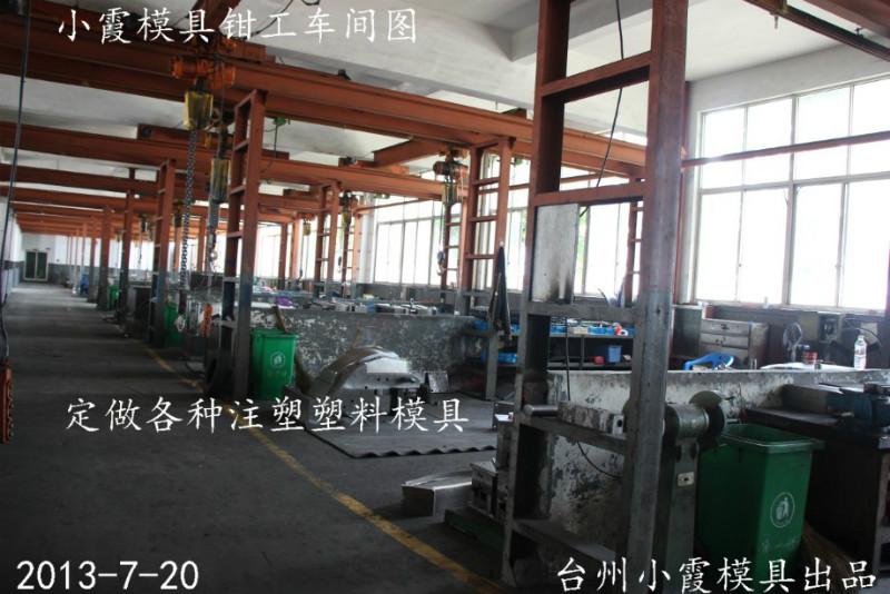 供应中国置物蓝塑料模具   台州模具城电话图片