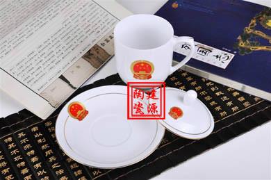 供应陶瓷茶杯 周年纪念茶杯，会议纪念礼品茶杯