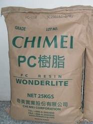 东莞市PC122台湾奇美厂家供应用于盛水容器|薄壁制品|手机外壳的PC122台湾奇美