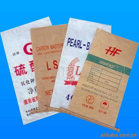供应白山彩印袋纸塑复合编织袋塑料编图片
