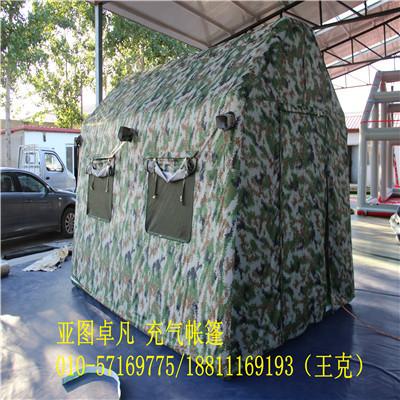 供应户外游玩充气帐篷-北京户外游玩充气帐篷价格-户外游玩充气帐篷厂家