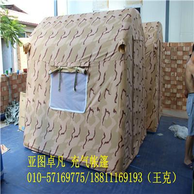 供应越野充气帐篷-北京越野充气帐篷价格-越野充气帐篷厂家