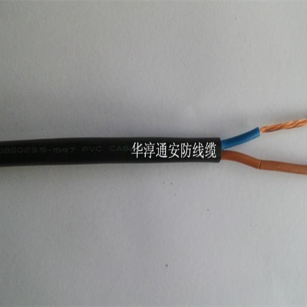 供应华淳通特价护套线RVV20.5 控制线缆 黑色挤压 厂价批发