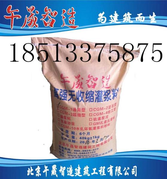 广州瓷砖粘接剂价格批发