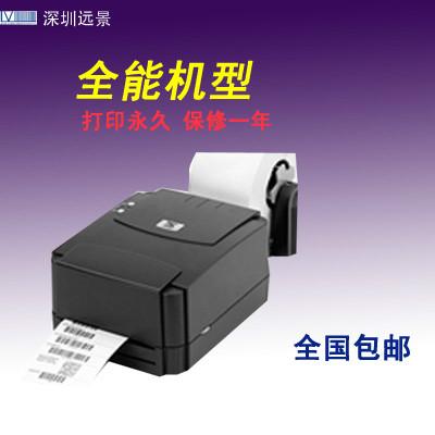 供应TSC342EPro条码打印机