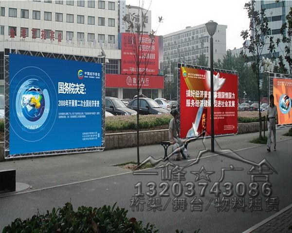 供应郑州舞台设备租赁厂家图片