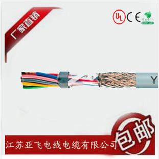 供应LiYCY电缆编织屏蔽电缆线