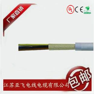 供应NYM-JNYM-0动力电缆