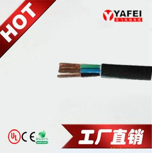 供应KVV62.5控制电缆江苏厂家KVV62.5控制电缆 江苏厂家