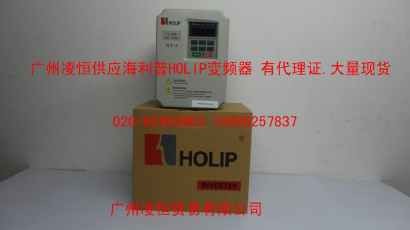 海利普变频器 HLP-A变频器 5.5KW电机运行控制 