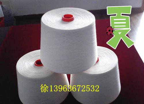供应环锭纺40支棉粘纱C60/R40