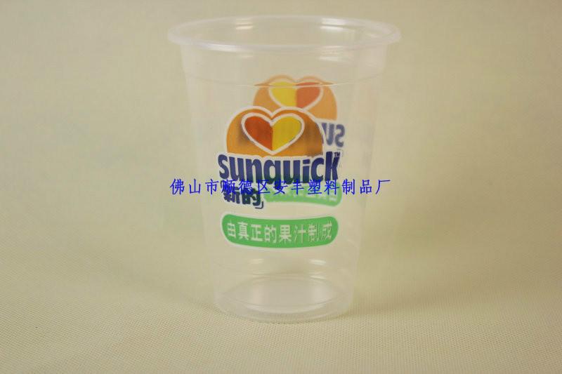 广东高品质珍珠奶茶塑料杯生产厂批发
