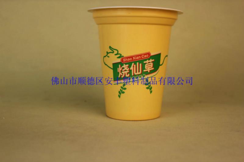 供应370ml黄色印刷奶茶杯生产厂