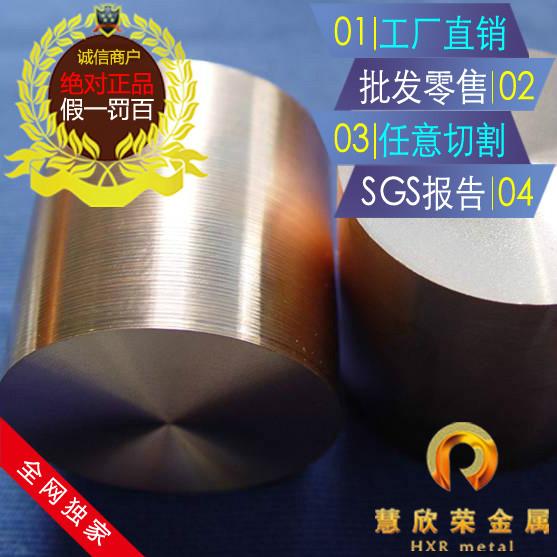 锡青铜QSn5-5-5批发