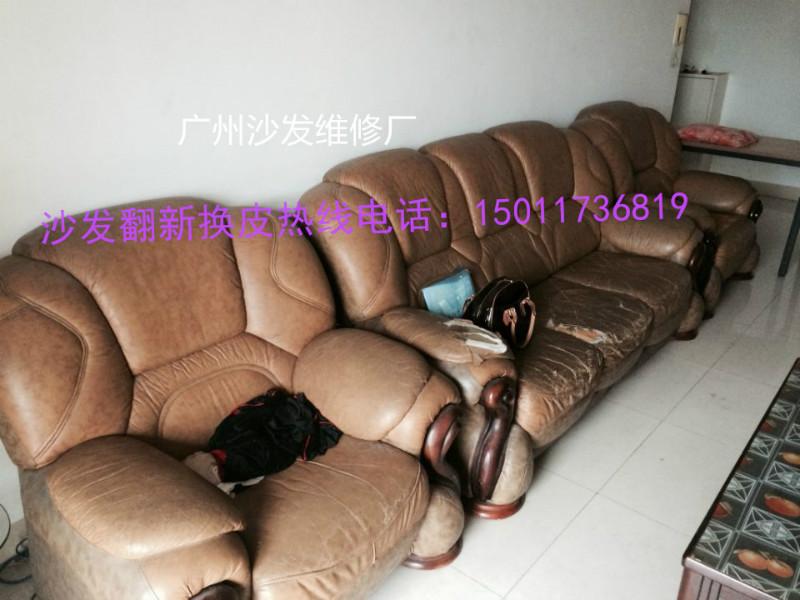 供应广州沙发坏了沙发维护换皮翻新
