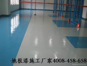 深圳环氧地板漆施工价格、深圳环氧地板漆施工价格供应商