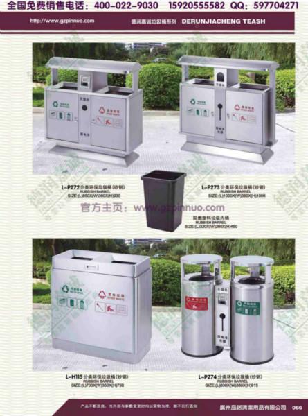 供应广州不锈钢分类垃圾桶生产厂家定制批发