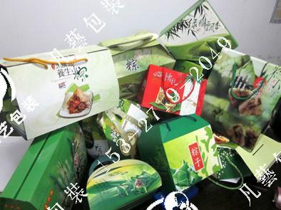供应武汉粽子包装盒武汉乡粽盒龙粽盒空白公版粽子包装盒