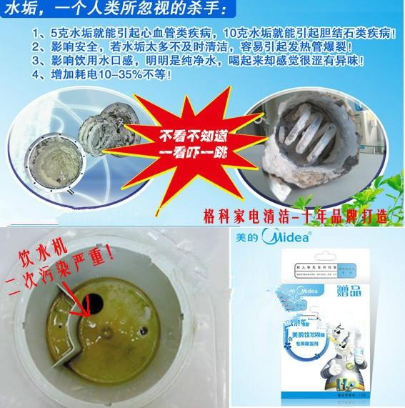 供应饮水机清洗方法 饮水机清洗设备 专业家电清洗服务