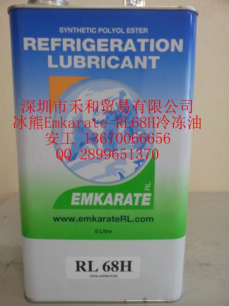 供应原装进口美国EMKARATERL68H冷冻油RL68H冷冻油热销