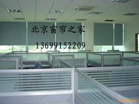 北京会议室窗帘大厦卷帘工程遮阳卷批发