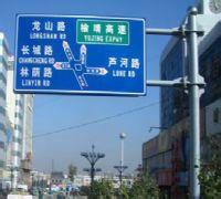 北京顺义南彩反光标识牌制作设计公司标志牌铝板