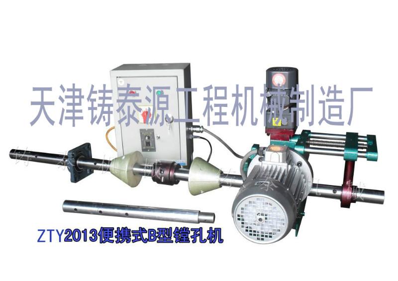 供应工程机械镗孔机ZTY2013-B。大臂跟部专用镗孔设备