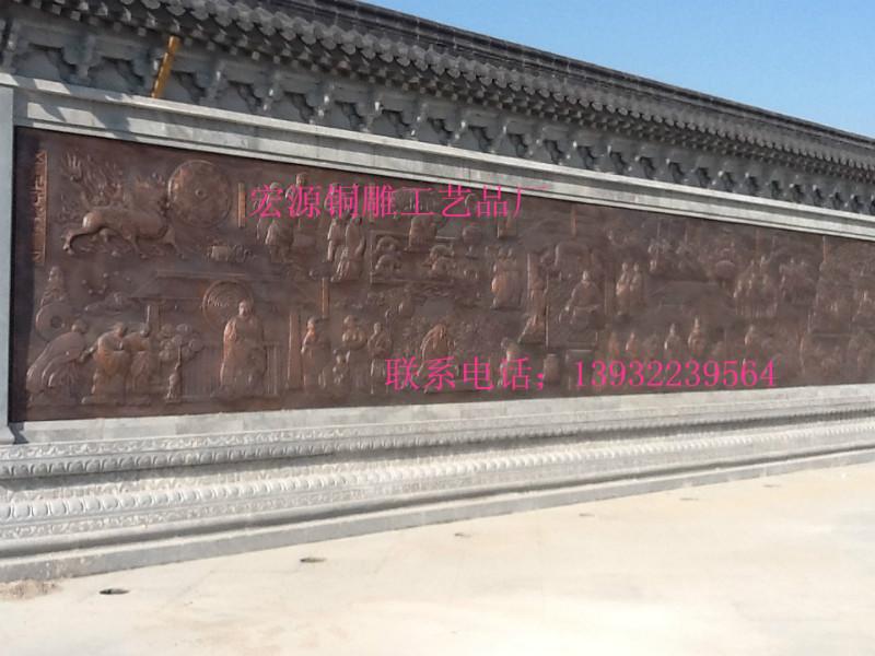 供应锻铜浮雕长城雕塑长10米宽2.1米图片