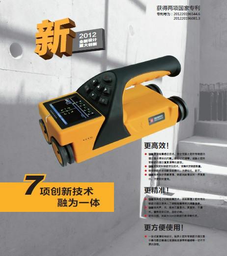 供应杭州市销售钢筋位置保护层厚度-厂家电话-报价-直销-南京天测科技图片