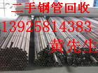 惠州专业钢板收购/惠州专业废旧钢图片