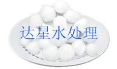 供应山东淄博优质高效纤维球滤料/纤维球滤料/高效纤维球滤料最低价