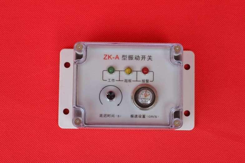 ZK—A型振动开关批发