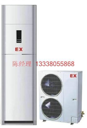南京5匹柜式防爆空调价格批发