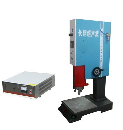 供应北京超音波熔接机-超音波熔接机
