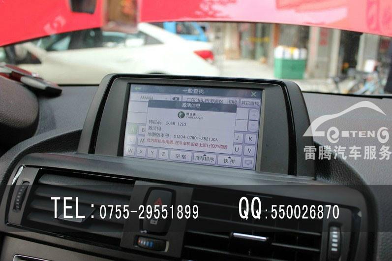 深圳宝马118i原车屏升级 宝马118i加装凯立德GPS导航