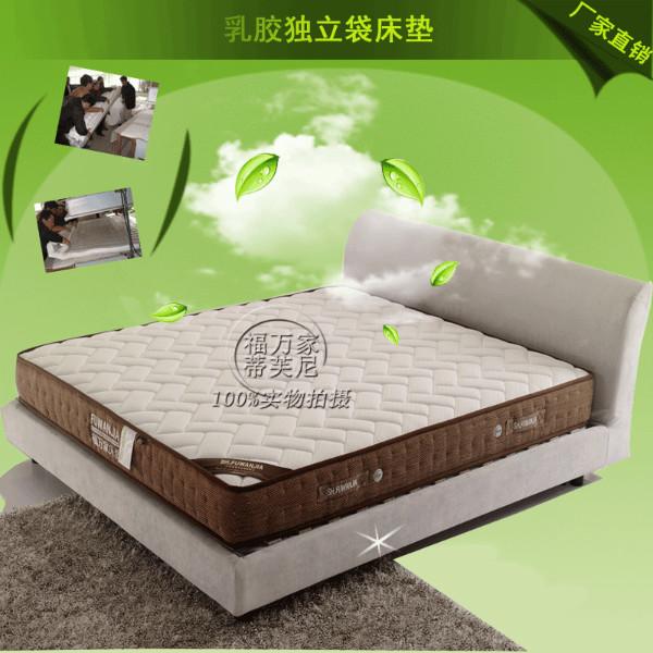 供应豪华乳胶床垫厂家直销特价高档独立袋床垫双人床垫系列图片