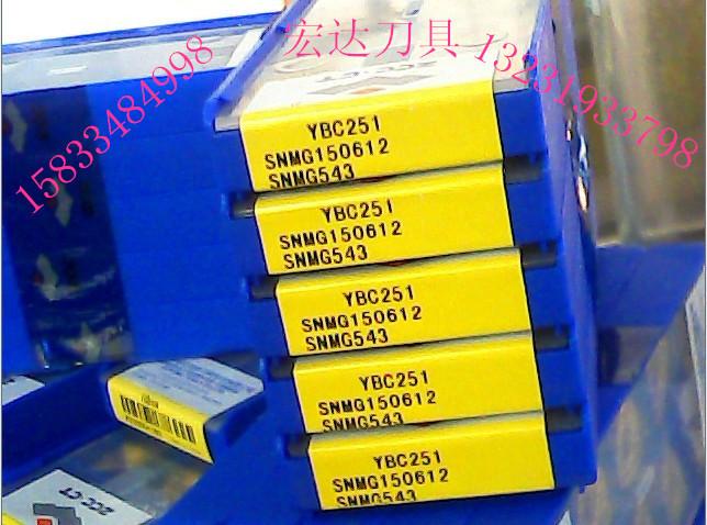 供应CNMG190616/CNMG190612PM数控刀片