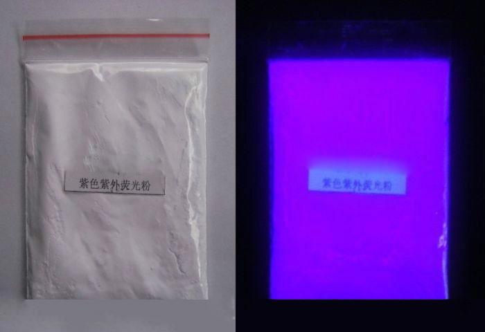 透明PVC专用荧光粉批发