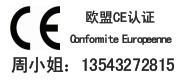 广州机械CE认证盐雾测试批发