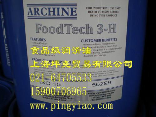 供应亚群食品级白油ArChine Foodtech 3-H 15图片