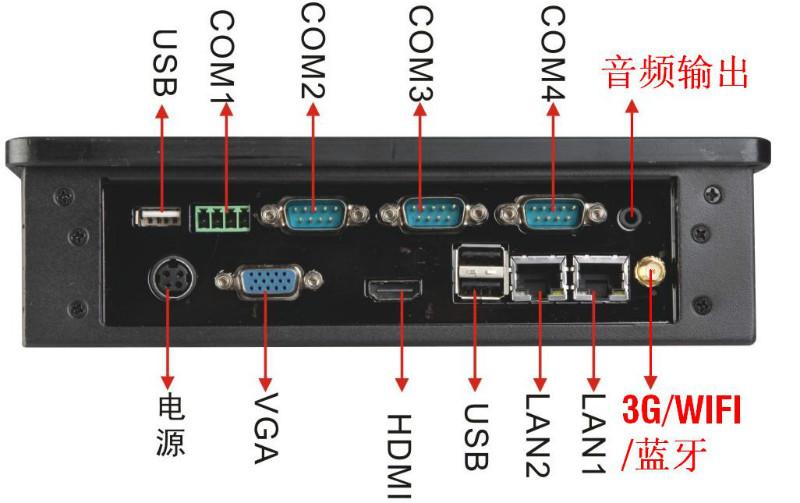 深圳市7寸工业平板电脑厂家供应7寸工业平板电脑双网卡