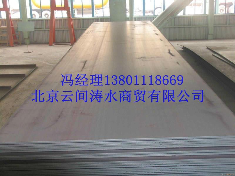供应陕西北京30CrMnSi钢板厂家，陕西北京30CrMnSi钢板销售