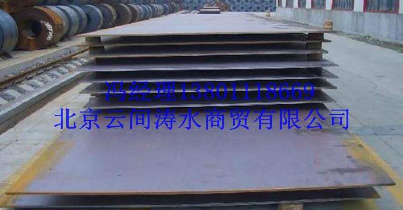 供应天津45#合金钢板现货厂家型号/天津45#合金钢板厂家出厂价