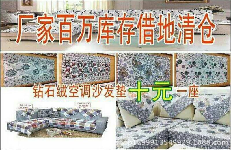 沙发座垫 10模式沙发垫 纯棉沙发垫批发
