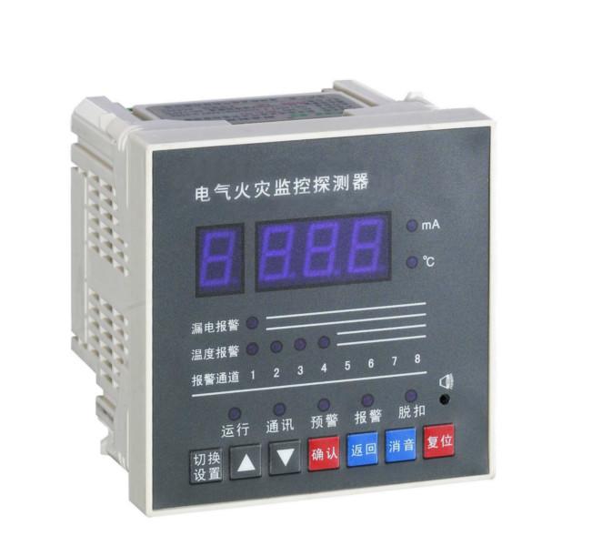 HRT3000-SYS综合电气火灾监控软件批发