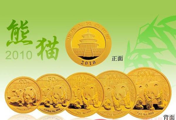 广州市2012年熊猫金银币厂家供应2012年熊猫金银币